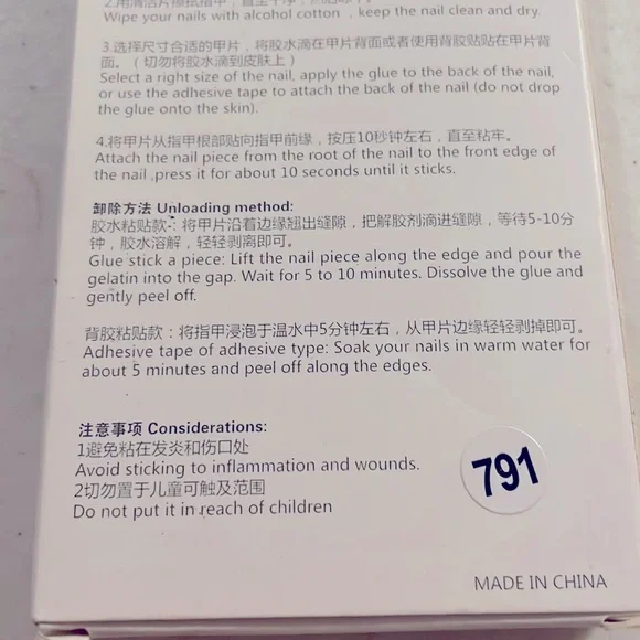 π4xHPπNWT Halloween 24 piece Press On Nail Kit - Picture 6 of 7